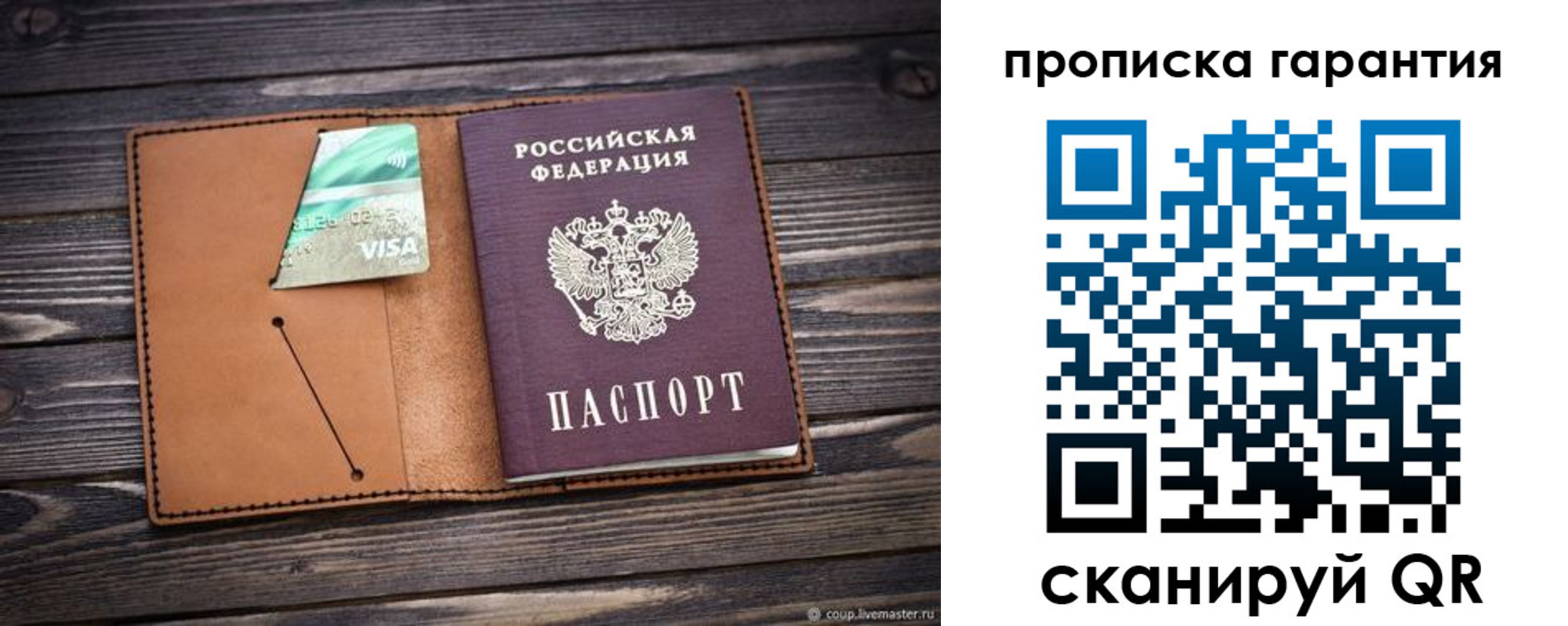 регистрация для школы в Тверской области