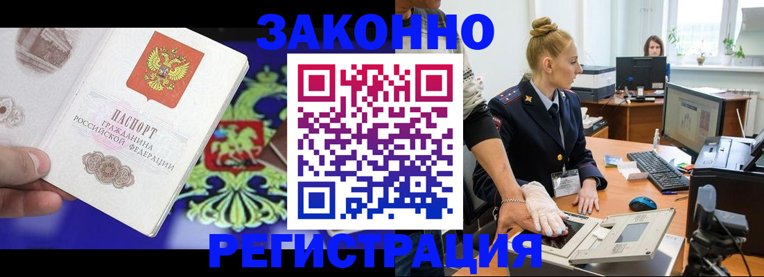 временная регистрация адрес в Тверской области